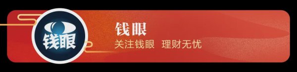 华夏配资门户 关注丨特朗普！关税，大消息！
